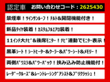 ヴェルファイア 2.5 Z Gエディション サンルーフ フルエアロ 11インチナビ禁煙