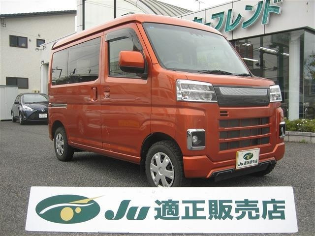 ダイハツ ハイゼットカーゴ 