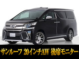 トヨタ ヴェルファイア