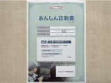 サポカーあんしん診断!トヨタ専用診断器で衝突被害軽減ブレーキなどの安全運転支援装置システムを点検しています。