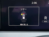 前後バンパーに取り付けられた合計8つのセンサーで踏み間違いの防止をアシストしてくれます!どの場所がどの距離で反応しているかモニターで確認できるようになっています!