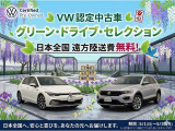 T-Roc TDI Rライン ディーゼル 