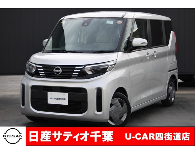 デイズルークス X 