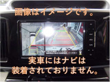 対応のナビを取り付ければ「パノラマモニター」を使用することが出来ますので、上から見下ろす感覚で駐車出来ます。 (画像はイメージです。)