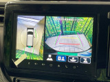 【パノラミックビューモニター】専用のカメラにより、上から見下ろしたような視点で360度クルマの周囲を確認することができます☆死角部分も確認しやすく、狭い場所での切り返しや駐車もスムーズに行えます。