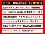 ヴェルファイア 2.5 Z Gエディション SR エアロ 車高調 20AW 禁煙
