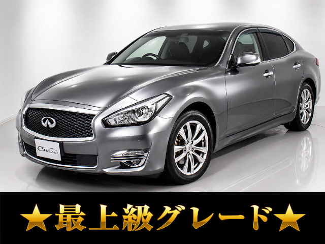 フーガ 2.5 250VIP 後期 禁煙車 黒本革 全方位カメラ