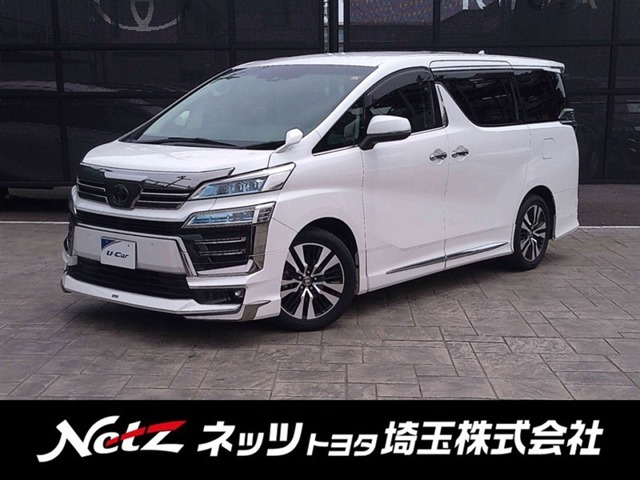 ヴェルファイア 2.5 Z Gエディション