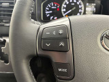 運転中、オーディオの操作をしてて、ハッとしたことはありませんか?ステアリングスイッチは、運転中でもハンドルでオーディオの操作が可能です。安全なドライブをサポートします。