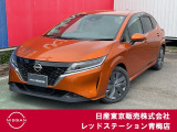 お支払総額は、東京都標準の登録価格となっており