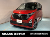 日産 デイズ