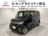 ホンダ N-BOXカスタム