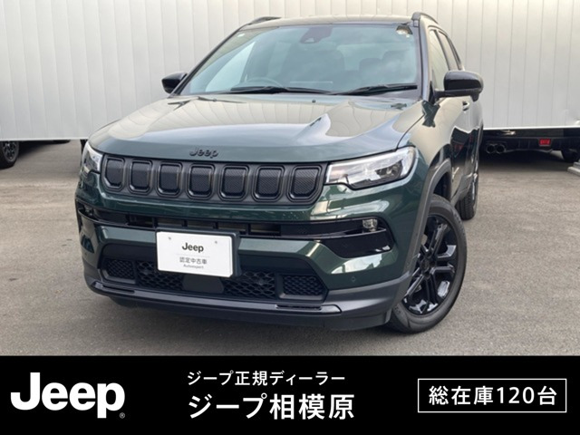 コンパス ナイトイーグル