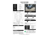 CX-5 2.2 XD プロアクティブ 