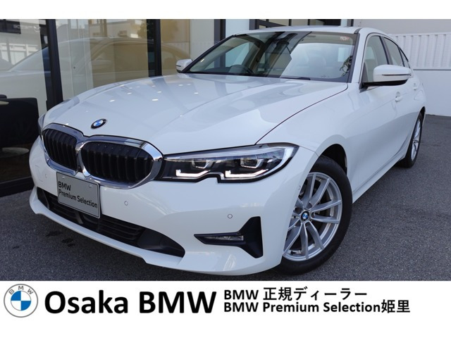 3シリーズセダン 320i 