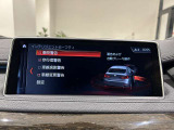【BMW正規ディーラー】BMWプレミアムセレクション町田鶴川/〒195―0063 東京都町田市野津田町2413―6/営業時間:10:00ー18:00