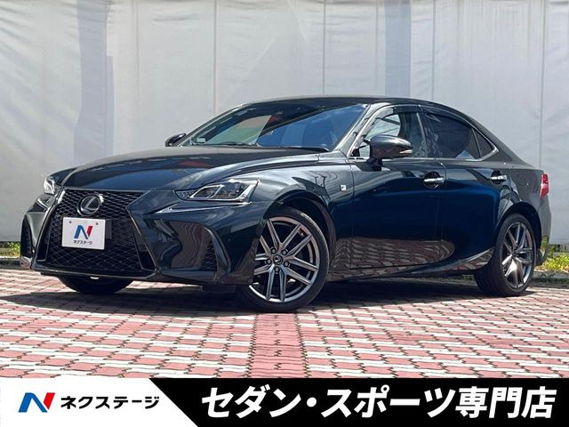 IS 300h Fスポーツ 