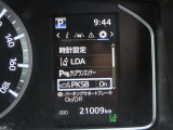 (パーキングサポートブレーキ)駐車時などの低速走行時に障害物や車との衝突被害を軽減できます。