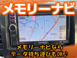 ワゴンRスティングレー X スマートキー ナビ