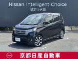 日産 デイズ