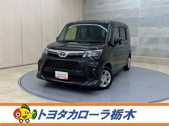 ルーミー 1.0 G （5BA-M900A）