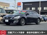 当店在庫をご覧頂きまして、誠にありがとうございます。日産プリンス岩手販売本社中古車センターです。お車のことなら、お気軽になんでもご相談ください。スタッフ一同、精一杯サポートいたします!