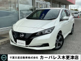 日産 リーフ