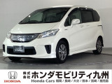 【FREED】のハイブリッド車が入庫しました。豊富な在庫の中からお客様にピッタリの1台をお選びください。