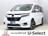 ホンダ ステップワゴン