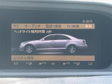 Sクラス S350 ブルーエフィシェンシー グランドエディション 本革シート サンルーフ