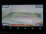 バックガイドモニターで、後方を確認しながら安心して駐車することができます。運転初心者も熟練者も必須の機能ですよ!