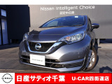 このたびは日産サティオ千葉U-CAR四街道店のホームページをご覧頂きありがとうございます。