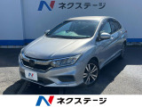 ホンダ グレイス 1.5 ハイブリッド LX ホンダセンシング