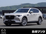 マツダ CX-60
