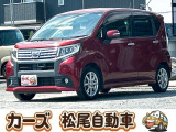 軽39.8専門店カーズの車輌をご覧いただき、誠にありがとうございます。福岡県小郡市上岩田1186-7TEL:0942-73-6060までお問合せ下さい♪
