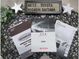 【メンテナンスノート】取り扱い説明書・メンテナンスノートもしっかり御座いますので、今までの整備歴や出所もわかります!やっぱりメンテナンスノートがあったほうがより安心ですね!