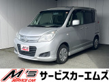 お問合せは通話料無料のフリーダイアルへお気軽にどうぞ!0078-6002-020877(携帯・PHS可)