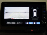 バックカメラ搭載です!車庫入れが苦手な人はもちろん、車両感覚に自信がある人にもお勧めです!見えない箇所が見えるようになるので、低い障害物や隠れてしまっている子供の存在等にも気付く事が出来ます。