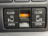 【両側スライドドア】駐車場で隣の車との間隔が狭く乗りにくい時、スライドドアなら安心!ドアオープン時も幅を取らず、開口部が広いので乗り降りがとっても簡単です。大きな荷物の出し入れも後席から可能♪