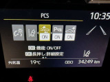 安全装置完備で運転も安心です