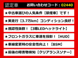 GS 450h Iパッケージ 後期型 本革 セーフティシステム+