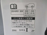 タイヤサイズです♪お客さまのお好きなタイヤ・ホイール(車検対応品のみ)への買い換えも可能です。お気軽にご相談下さい♪