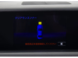 クリアランスソナーが付いています!フロント&リアにセンサーがあり、障害物に近づくと警告音が鳴りドライバーへお知らせ!すごく便利な人気装備です!!