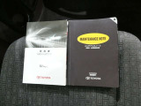 この車両の取扱説明書&メンテナンスノートになります