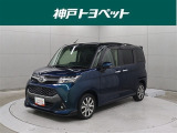 トヨタ タンク