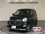 弊社ではお客様とのお付き合いを大切にしたいため、中古車の販売を福島県在住のお客様、または福島県近隣市町村にお住いで、販売時の現車確認・店頭納車が可能で定期的にご入庫可能なお客様に限らせていただきます。
