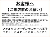 パサート eハイブリッド Rライン 