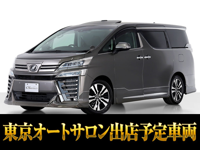 ヴェルファイア 2.5 Z Gエディション 東京オートサロン出展予定車両