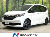 ホンダ フリード
