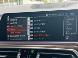 地デジ付!